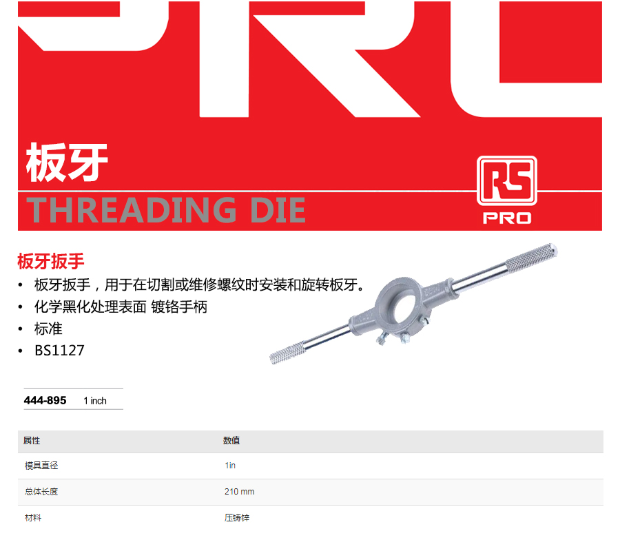 产品详情